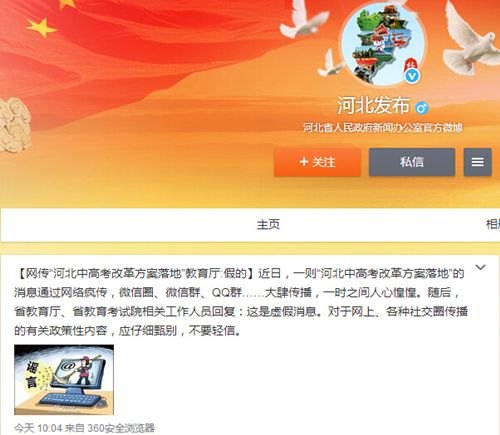  法甲严控薪资财政改革方案正式落地  