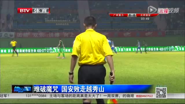  那不勒斯爆冷不敌升班马，争冠形势急转直下  