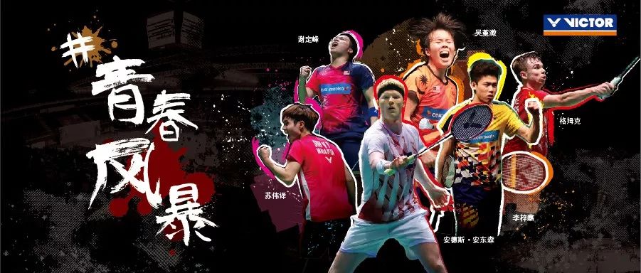  亚特兰大青春风暴再起，00后小将联袂导演五球盛宴  